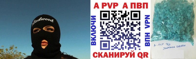 Как найти закладки Наволоки Гашиш Alpha-PVP OMG сайт Меф АМФ