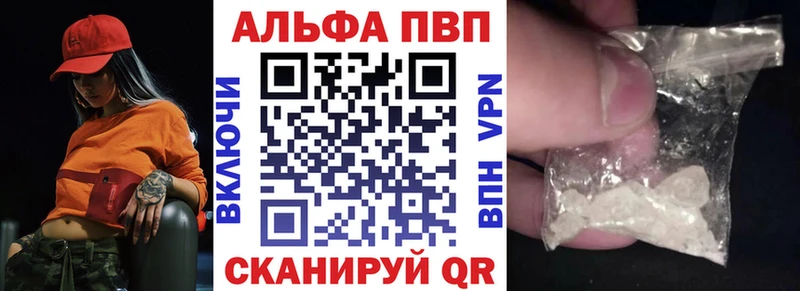 ссылка на мегу маркетплейс  Наволоки  А ПВП мука 
