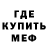 КЕТАМИН VHQ don't fight