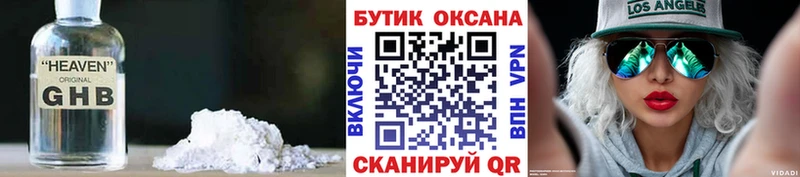 mega ссылки Наволоки Бутират BDO 33%