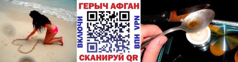 Героин гречка Наволоки