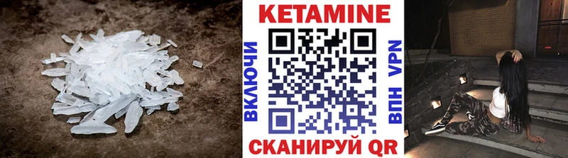 наркошоп  omg рабочий сайт  КЕТАМИН ketamine  Наволоки 