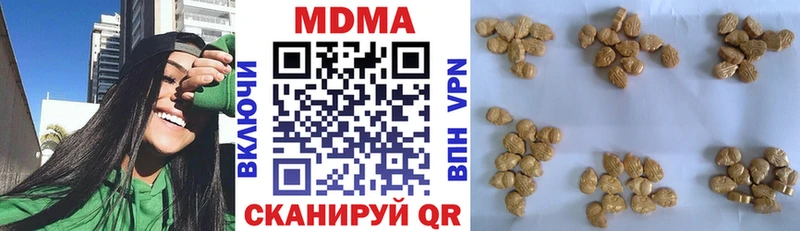 МДМА Molly  Наволоки 