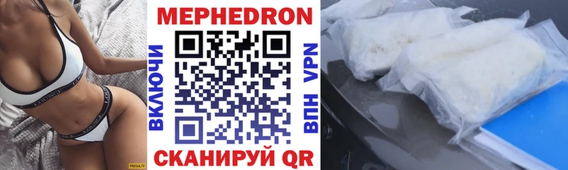 Меф VHQ  кракен как зайти  сайты даркнета состав  Наволоки 