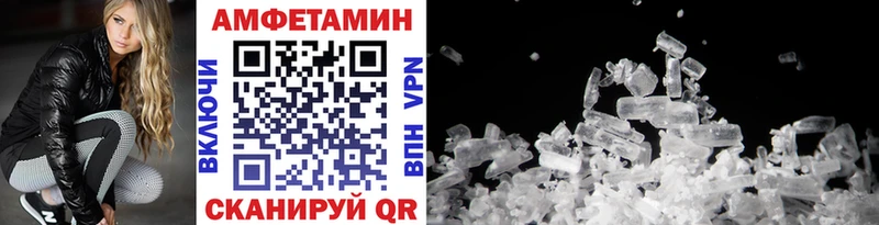 МЕТАМФЕТАМИН кристалл Наволоки