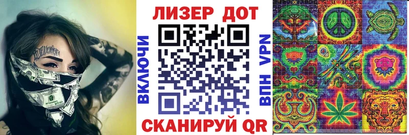 Марки NBOMe 1,8мг  как найти наркотики  Наволоки 